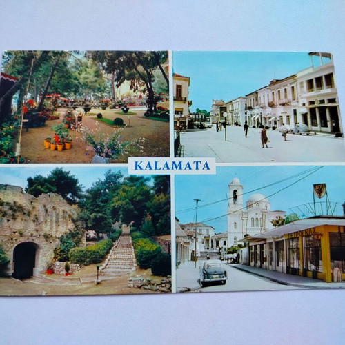 Καρτ-ποστάλ Καλαμάτα 1970 με Άνθοκομική Έκθεση, Λεωφόρος Σταθμού, Σκαλιά Φρουρίου, Άγιος Νικόλαος