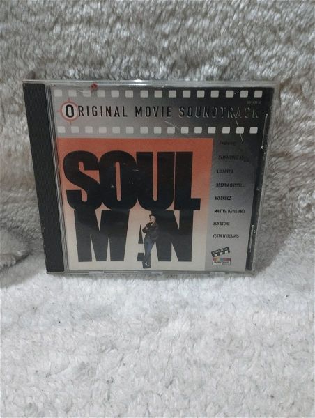  SOUL MAN (ORIGINAL MOVIE SOUNDTRACK) CD