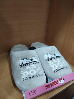 Parex Peanuts women's winter house slippers grey new