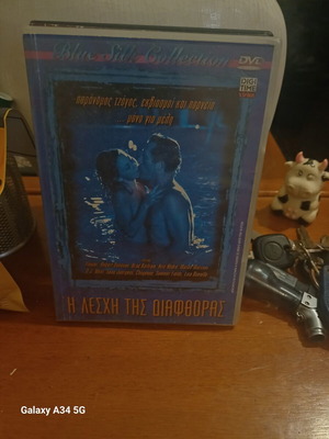 The Club of Corruption DVD like new, adventure romantic with subtitles