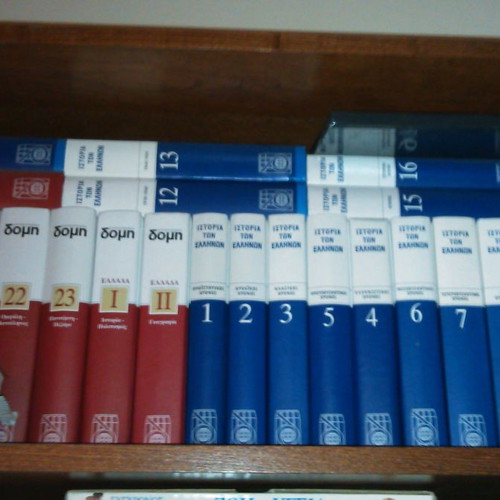 Domi Encyclopedias, set of 3, complete