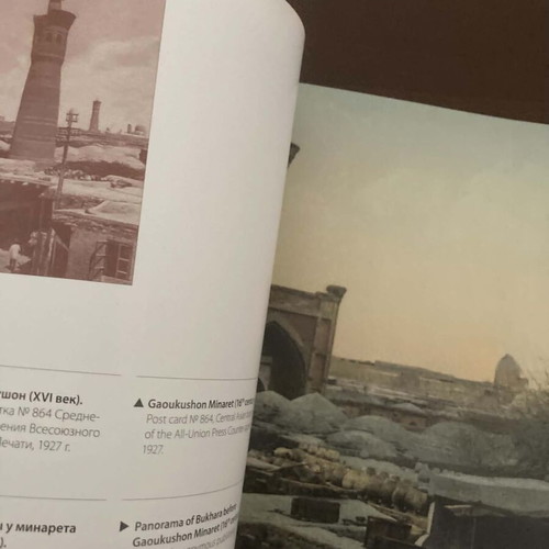 The Old Bukhara book like new, English