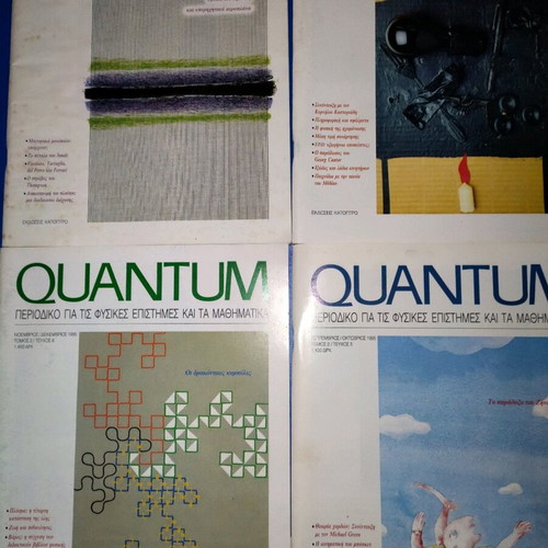 Quantum magazines like new, pack of 4 with mathematics