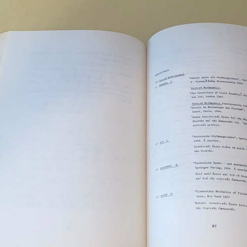 Fluid Mechanics Notes like new, NTUA, Athanasiadis 1987