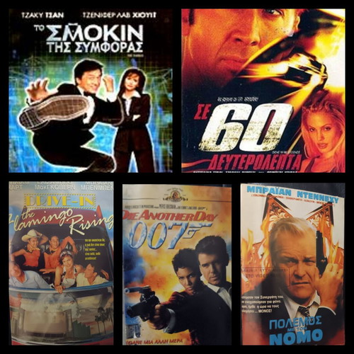 VHS tapes like new, pack of 4 with subtitles