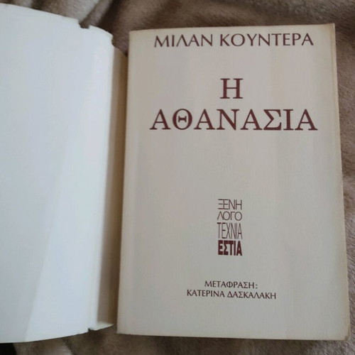 Book The Immortality Milan Kundera used