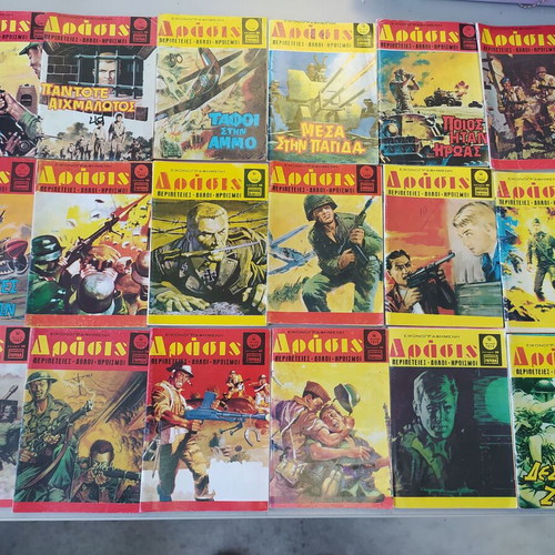 Drasis war comics used, good to fair condition