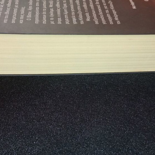 Fakelos Klauzen book new, unread with small corner damage
