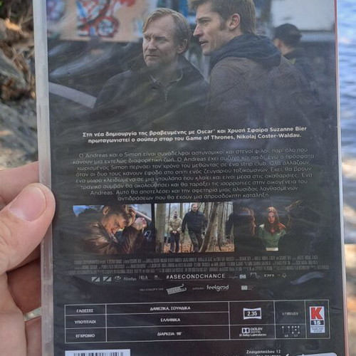 A Second Chance DVD social drama used, subtitles