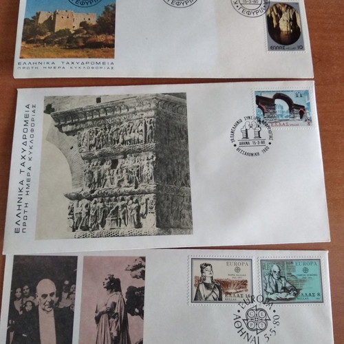 Φάκελοι Πρώτης Ημέρας Κυκλοφορίας 1980 καινούργιοι, 11 τεμάχια