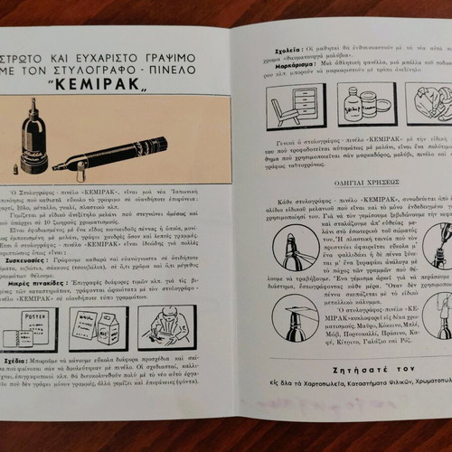 Chemirac Pen promotional brochure stylograph-brush 1960s like new
