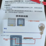 Wireless RF 315/433M Remote Control Unit Compatible with Lighting