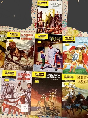 Illustrated Classics book collection, pack of 11, hardcover