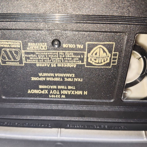 The Time Machine VHS used with subtitles