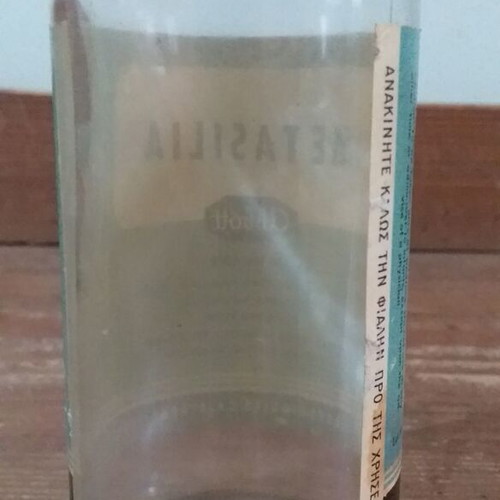 Collectible packaging used, set of 3, ADOX, Abbott, Sandoz