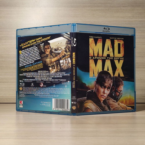 Mad Max Fury Road Blu-Ray used with Greek subtitles