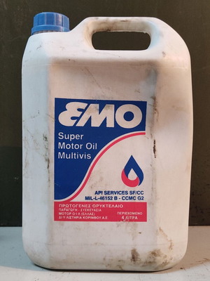 EMO Super Motor Oil Multivis μπιτόνι 4L vintage σφραγισμένο