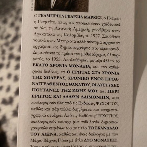 Book Peri Erotos Kai Allon Daimonion like new