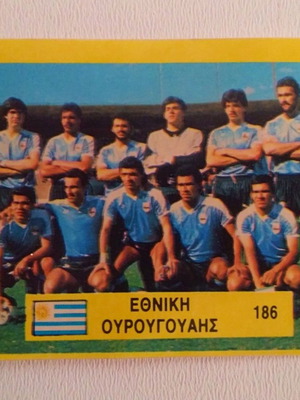 Стикер на националния отбор на Уругвай Световно първенство '90 Антониадис