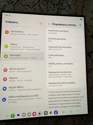 Samsung Zfold 6 16/256 като нов в отлично състояние