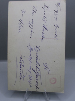 Greek postcard 1911 used