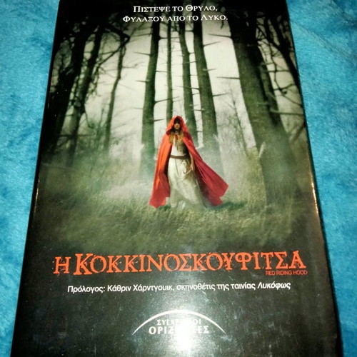Book Red Riding Hood used