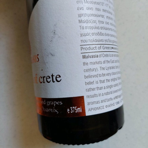 Malvasia of Crete white naturally sweet wine new