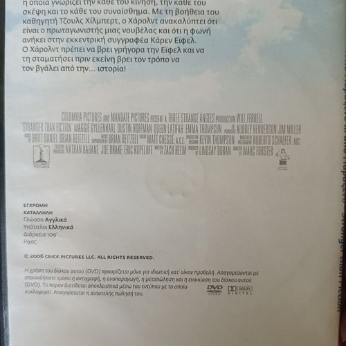 Stranger Than Fiction DVD used, comedy with subtitles