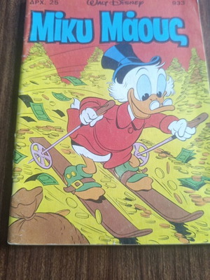 Mickey Mouse comic #933
