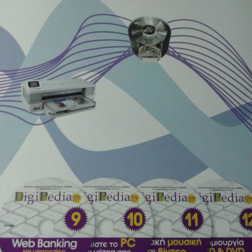 DigiPedia 16 CD luxury edition unread