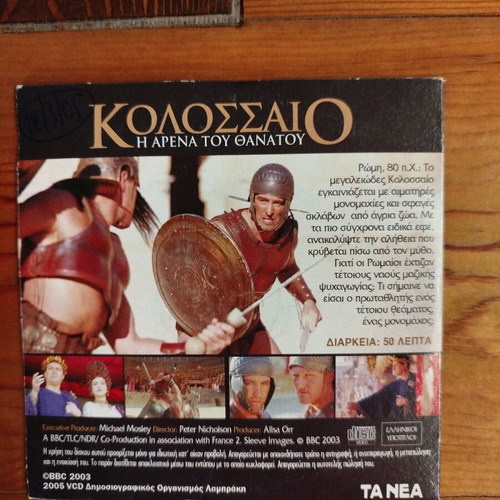 Colosseum The Arena of Death DVD like new