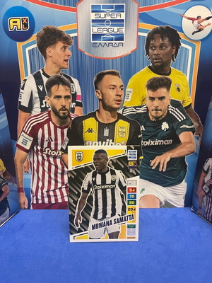 Super League 2024 Base Cards Sanatta καινούργιο