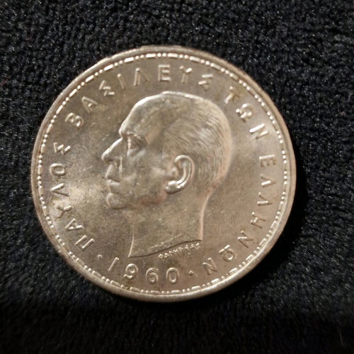 Silver 20 Drachma Coin new from 1960