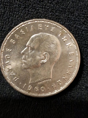 Silver 20 Drachma Coin new from 1960