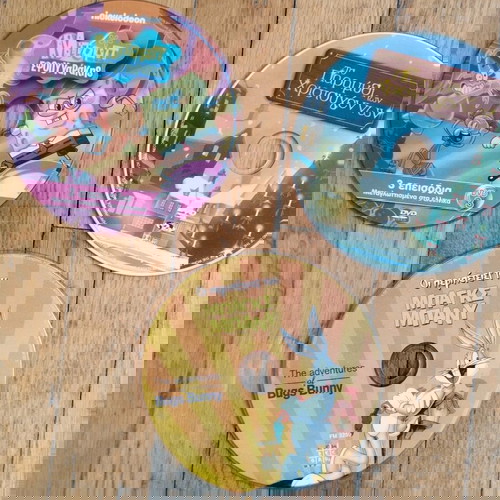 15 DVD Παιδικά Μη Λειτουργικά