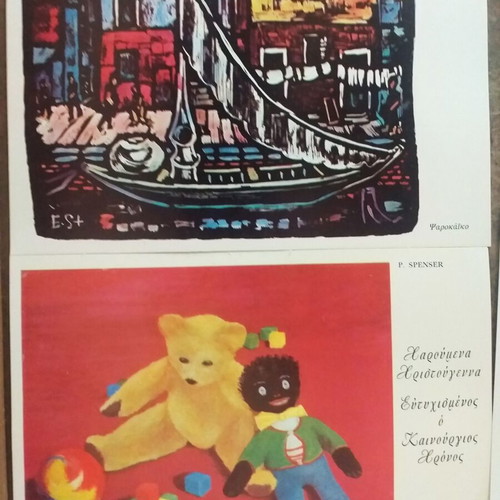 Collectible postcards and cards like new, set of 16 pieces