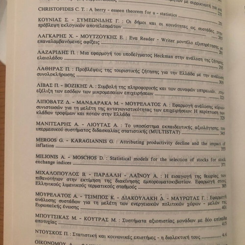 Proceedings of the 10th Panhellenic Statistics Conference like new