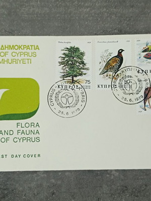 1979 Κύπρος επίσημος φάκελος πρώτης ημέρας κυκλοφορίας FDC