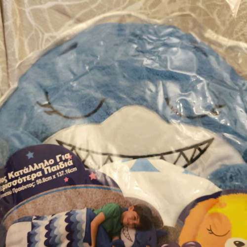 Happy Nappers Sleeping Bag and Toy Pillow New