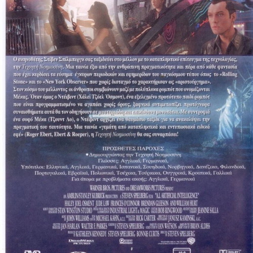 A.I Artificial Intelligence DVD used