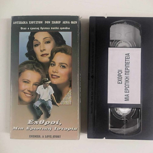 Enemies VHS video cassette like new with subtitles