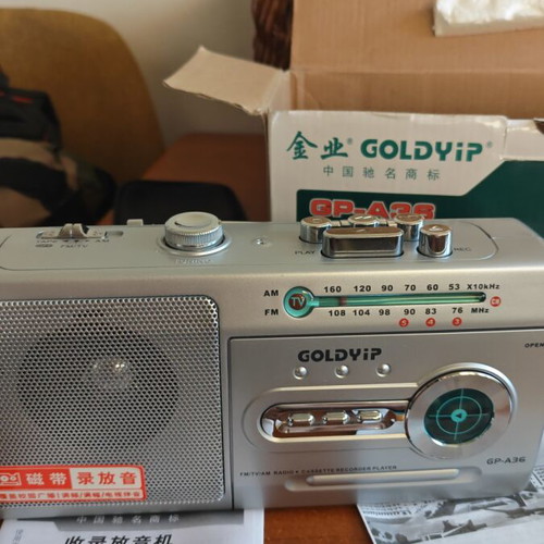 Goldyip GP-A36 cassette player with FM/AM radio