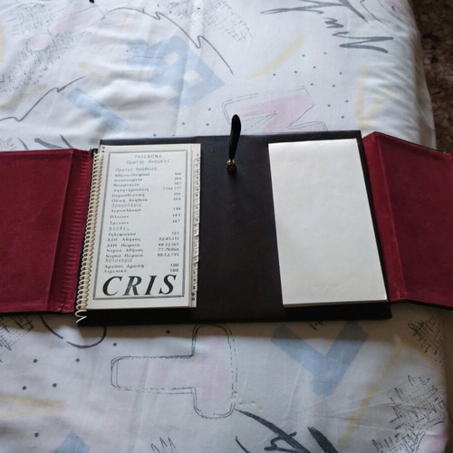 Organizer in excellent condition, office accessory