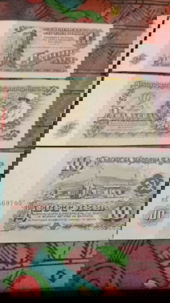 банкноти НР България