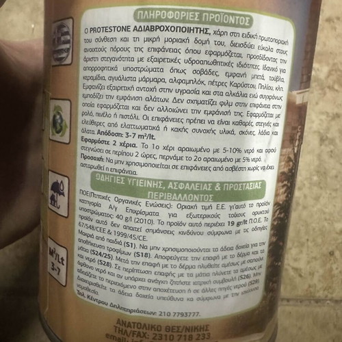 Protex Protestone 750ml waterproofing for vertical and horizontal surfaces new