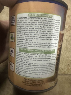 Protex Protestone 750ml waterproofing for vertical and horizontal surfaces new