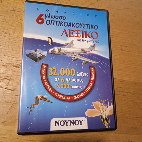 6-language audiovisual dictionary DVD-ROM like new, 32,000 words