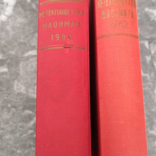 Medical book like new, postgraduate lessons 1962-1964, two volumes
