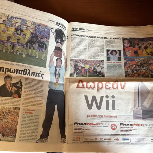 Sport Time APOEL Champions 2008-2009 newspaper like new