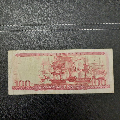 100 Drachmai 1955 used